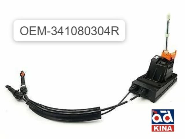 ELTA O11080304E | VİTES KOLU KOMPLE TELLİ O11080304E DUSTER LODGY 1.2TCE 1.5DCİ (MEKANİK 6VİTES) ELTA O11080304E | VİTES KOLU KOMPLE TELLİ O11080304E DUSTER LODGY 1.2TCE 1.5DCİ (MEKANİK 6VİTES)
