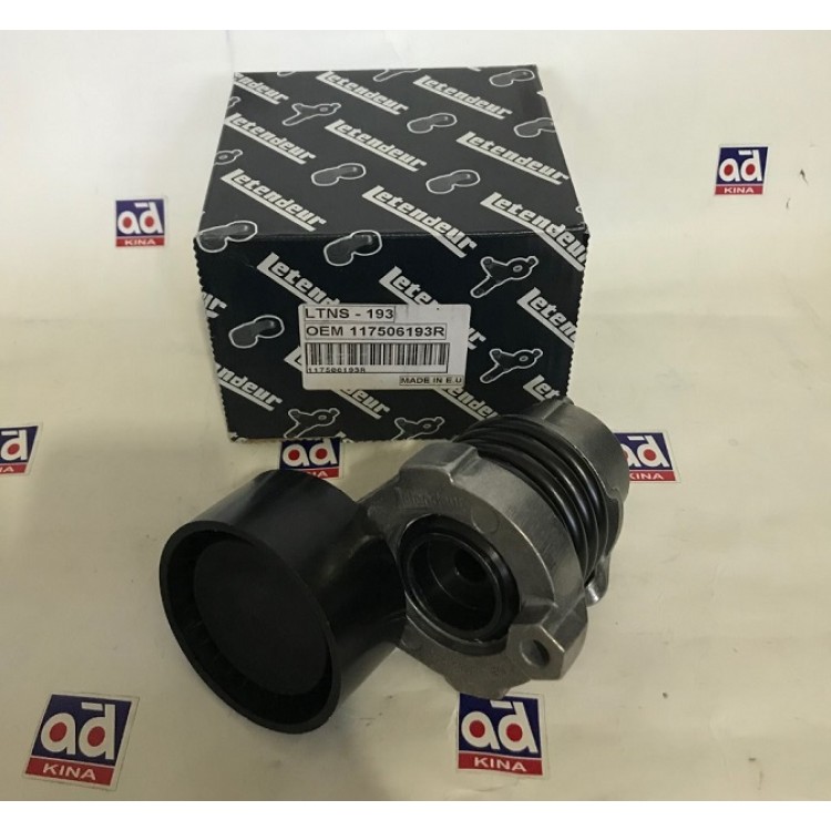 LETENDEUR 193 | GERGİ KÜTÜĞÜ LTNS193 CLIO IV 0.9TCE 90PS 1.2 TCE 120PS CAPTUR 117506193R LETENDEUR 193 | GERGİ KÜTÜĞÜ LTNS193 CLIO IV 0.9TCE 90PS 1.2 TCE 120PS CAPTUR 117506193R